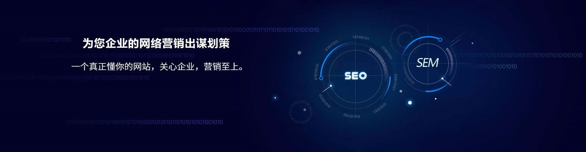 龙潭信息流托管
